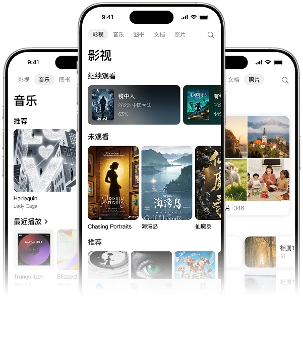 YOLE HOME APP 下载